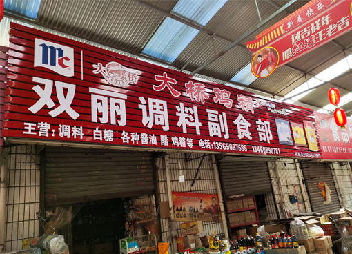 扣条底板pvc字